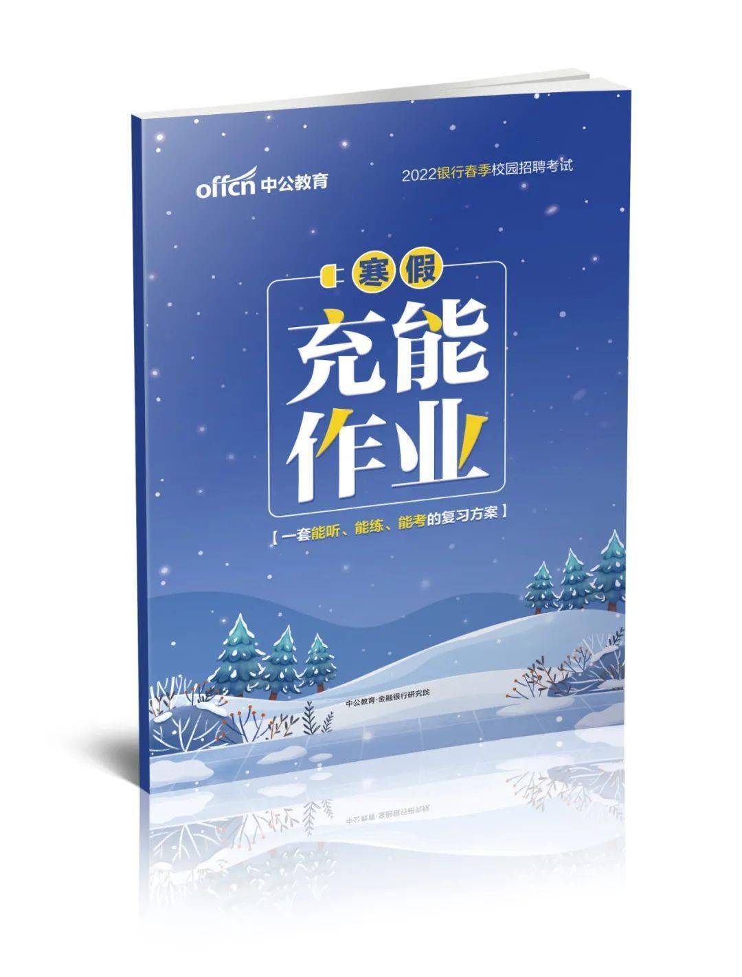 管家婆一肖一码100%准资料大全,高效性实施计划解析_视频版94.349