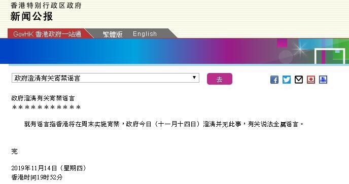 香港大众网免费资料查询,广泛的关注解释落实热议_XR22.460