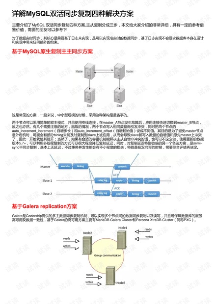 132688.соm马会传真查询,稳定性策略解析_10DM27.513