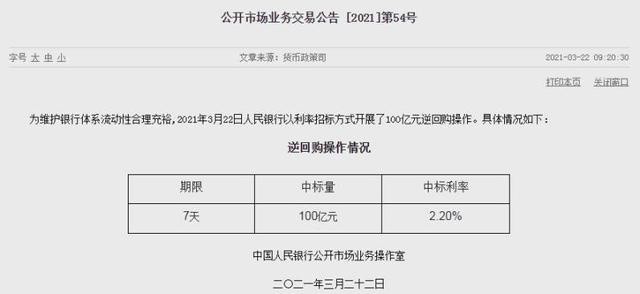 2024年正版免费天天开彩,仿真实现方案_工具版30.209