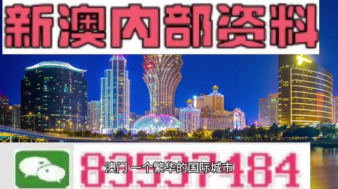 新澳2024正版资料免费公开,最新方案解答_FT84.254