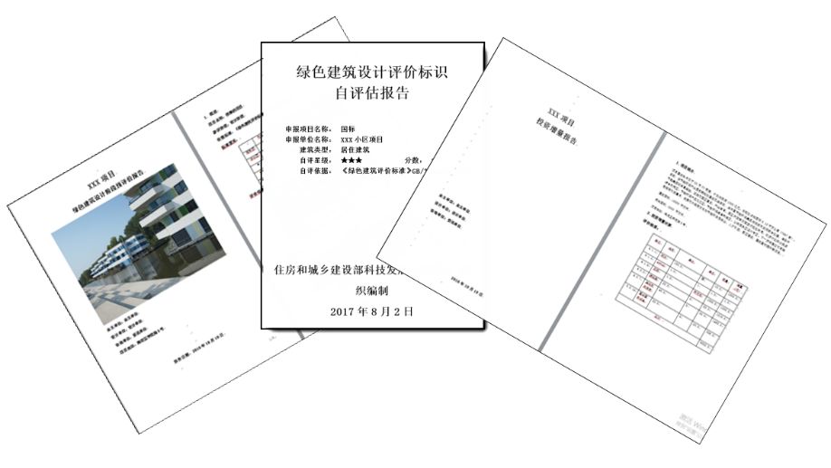 二四六内部资料期期准,实地设计评估方案_FT84.254