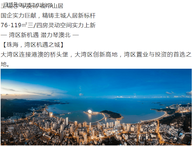 新澳天天开奖资料大全最新100期,可靠解析评估_X版10.314