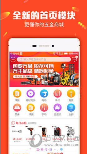 管家婆最准一码一肖9387期,可靠操作策略方案_yShop75.531