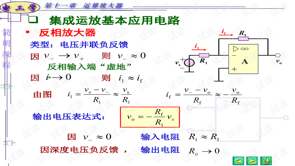 跑狗图993994高清跑狗图的安全性,理论分析解析说明_soft57.675