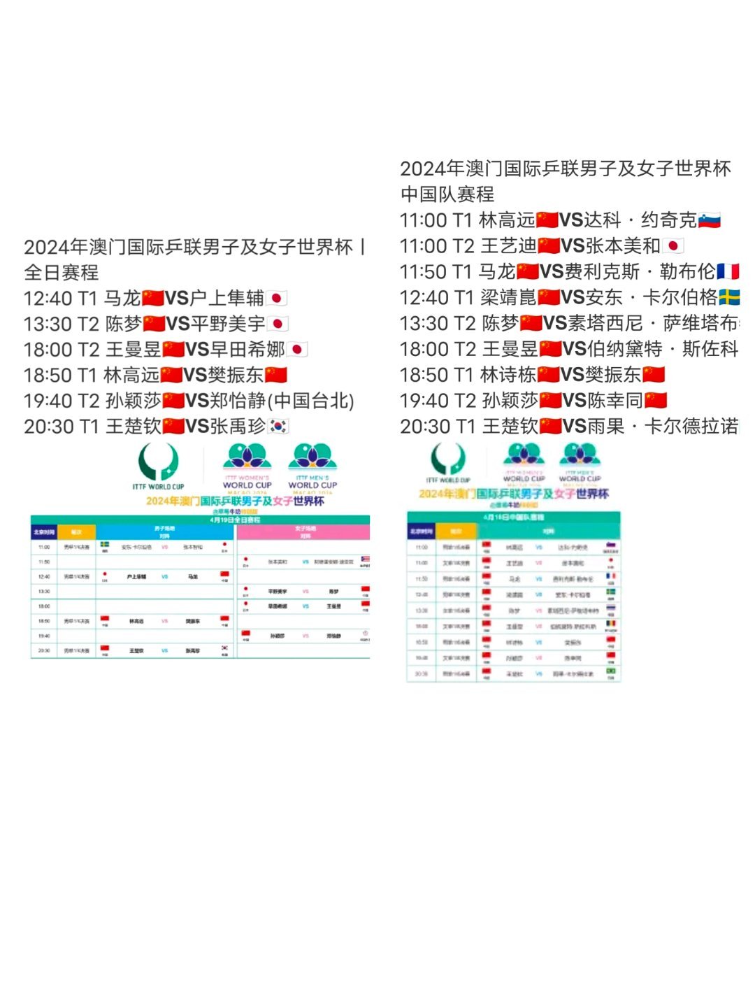 2024澳门今晚开特马结果,最新动态解答方案_社交版97.960