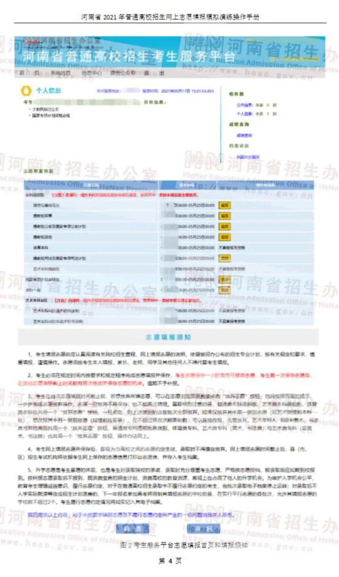 新澳精准资料免费提供221期,全面解读说明_Mixed50.699