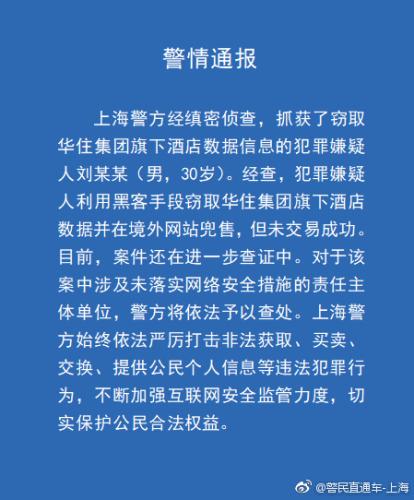 澳门一肖一码一一特一中厂,数据资料解释落实_特别款20.729