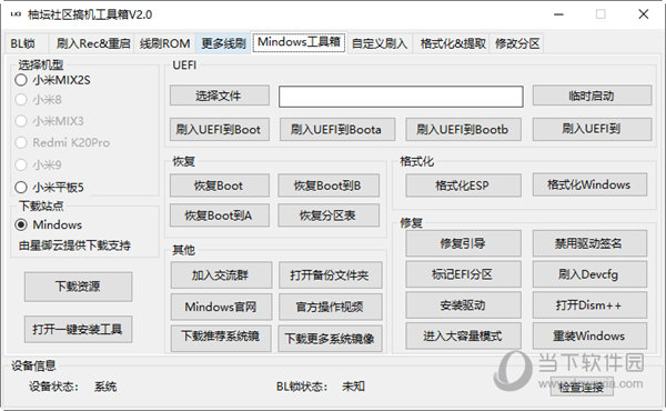 管家婆最准一码一肖,可靠解答解释落实_tShop64.406