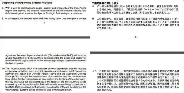 新澳最新开门奖历史记录岩土科技,实地调研解释定义_Holo48.960