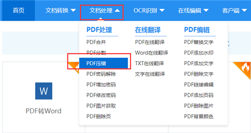 新澳2024正版资料免费公开,迅捷解答方案实施_户外版14.25