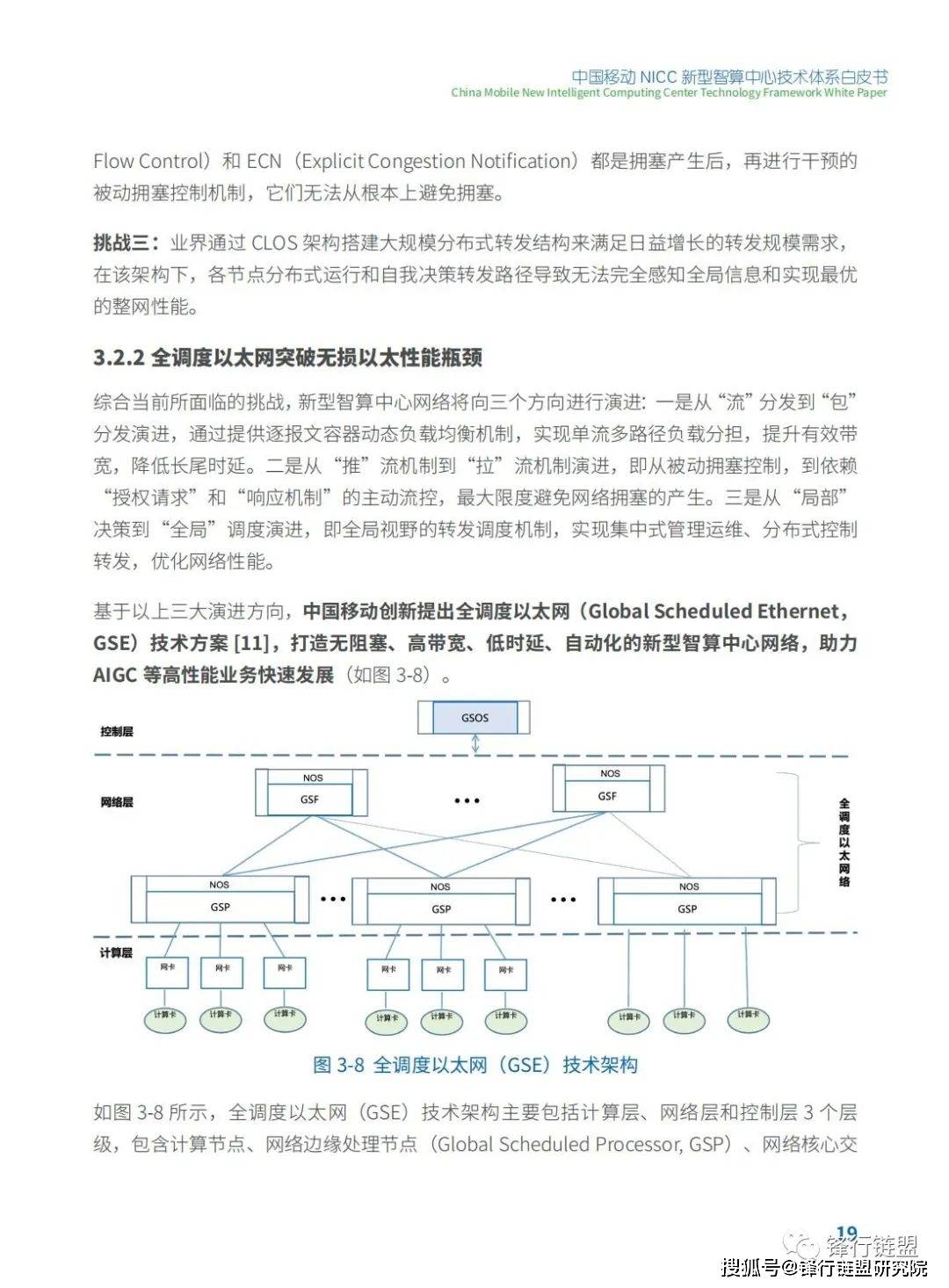 新奥门正版资料与内部资料,深层计划数据实施_Tizen84.458