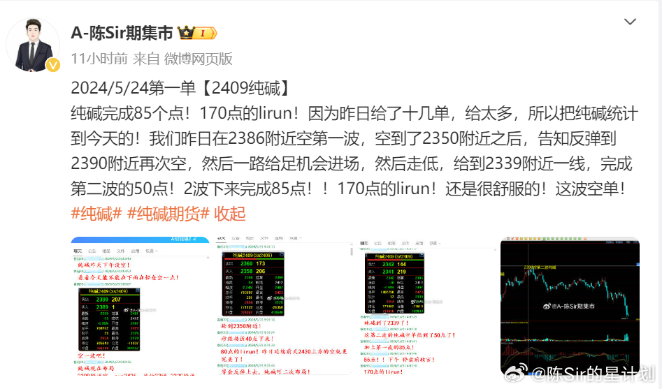 2024新澳门开奖结果记录,迅捷解答策略解析_4DM80.596