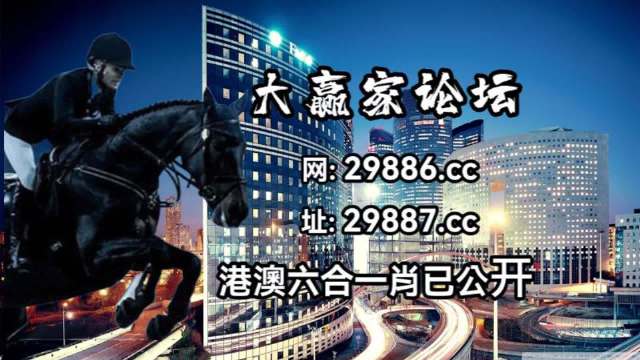 2024澳门特马今晚开奖图纸,完善的执行机制解析_动态版37.849