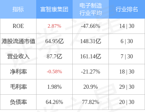 新澳2024正版资料免费公开,数据支持计划解析_AR57.48