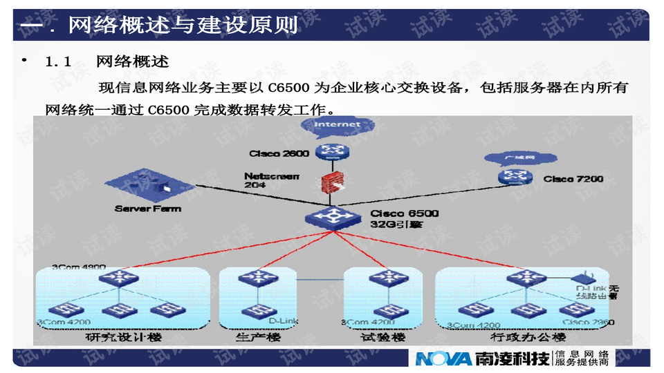 新澳门一码精准公开,系统化策略探讨_Deluxe15.345