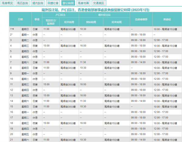 2024澳门天天开好彩大全开奖结果,实地验证方案_精简版87.452