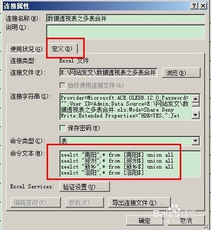 0149552cσm查询,澳彩资料官网,数据整合方案实施_云端版99.10