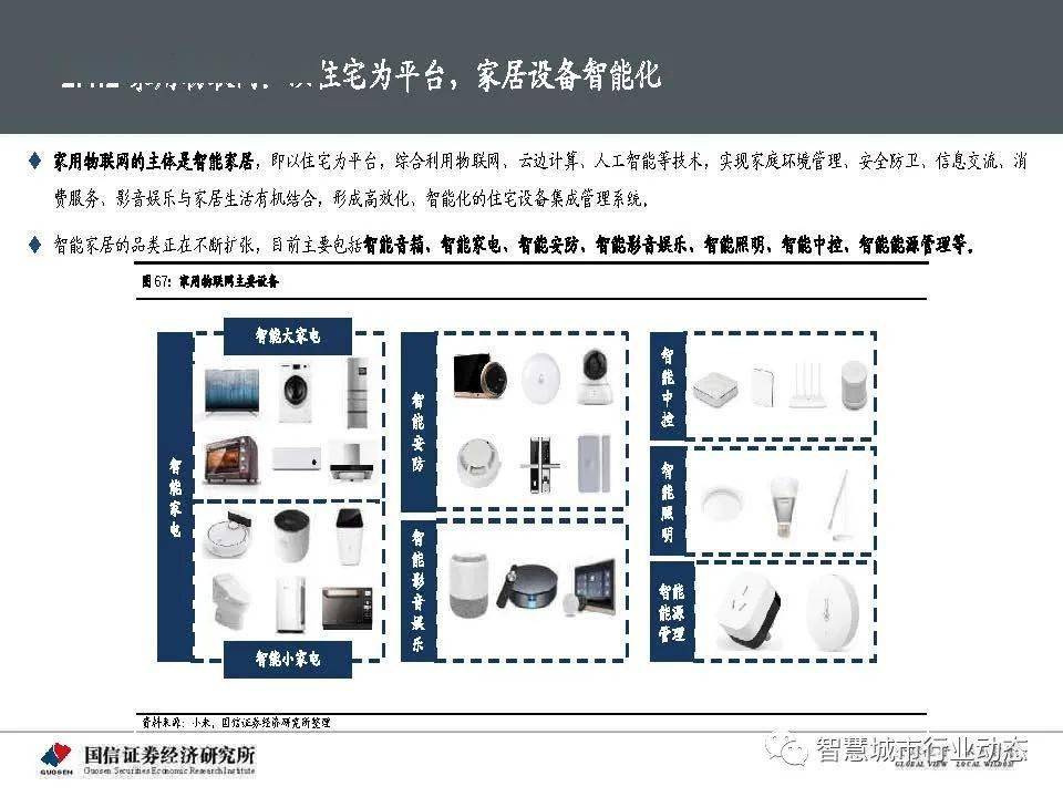 澳门六开奖结果2024开奖记录今晚直播,经济性执行方案剖析_HDR版81.793