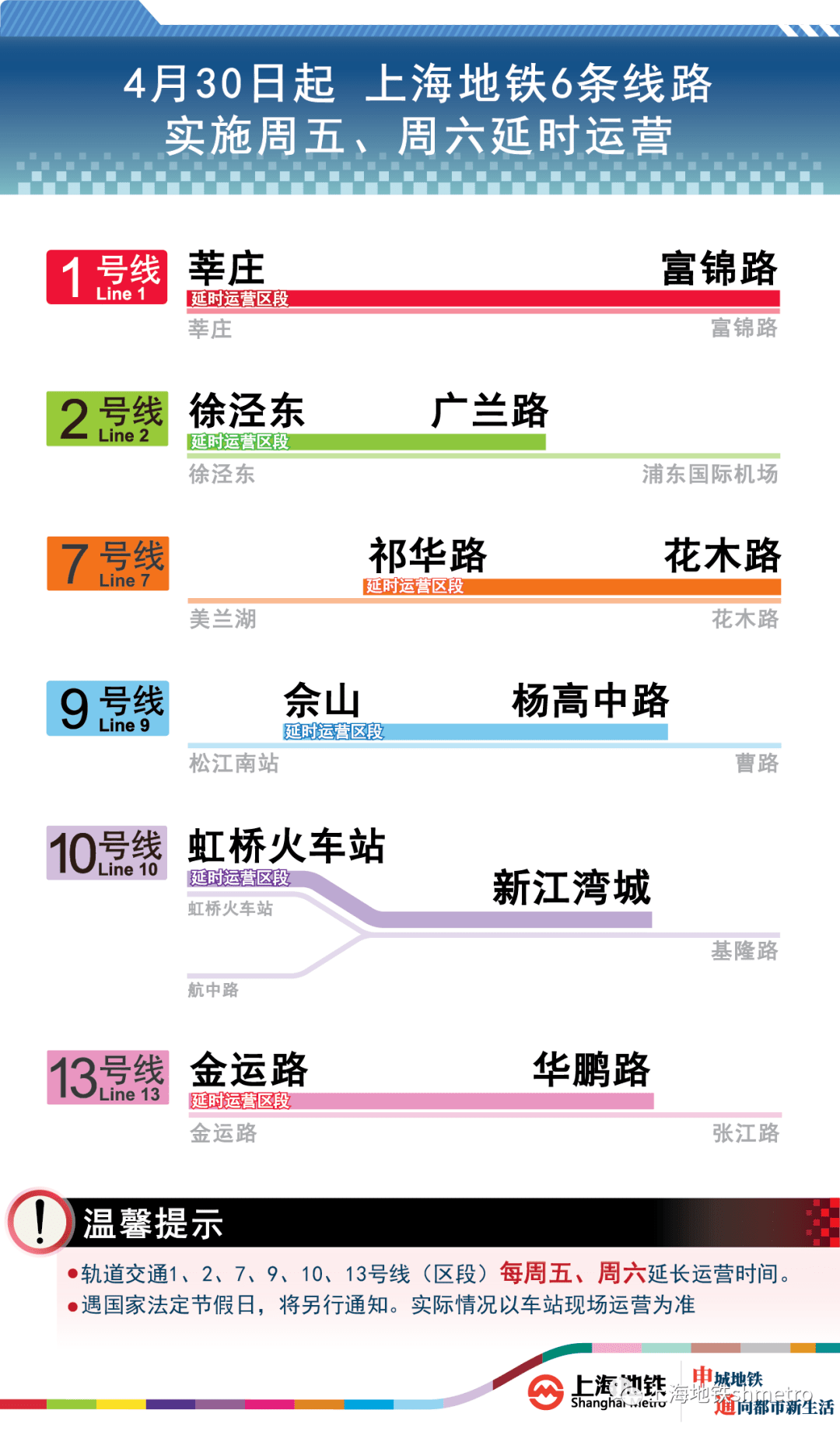 澳门一码一码100准确,实用性执行策略讲解_ios44.251