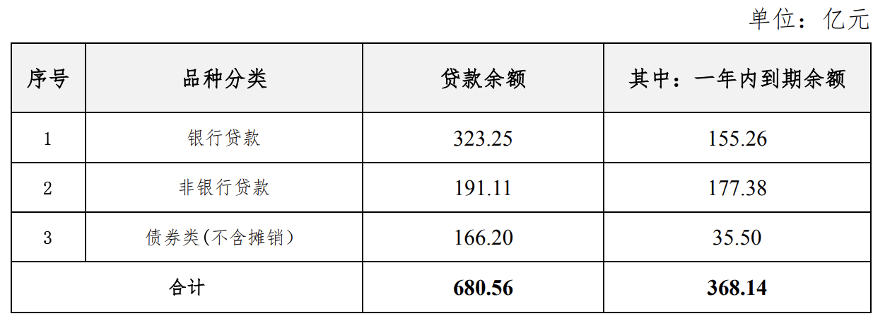 新澳2024今晚开奖结果,新兴技术推进策略_watchOS99.368