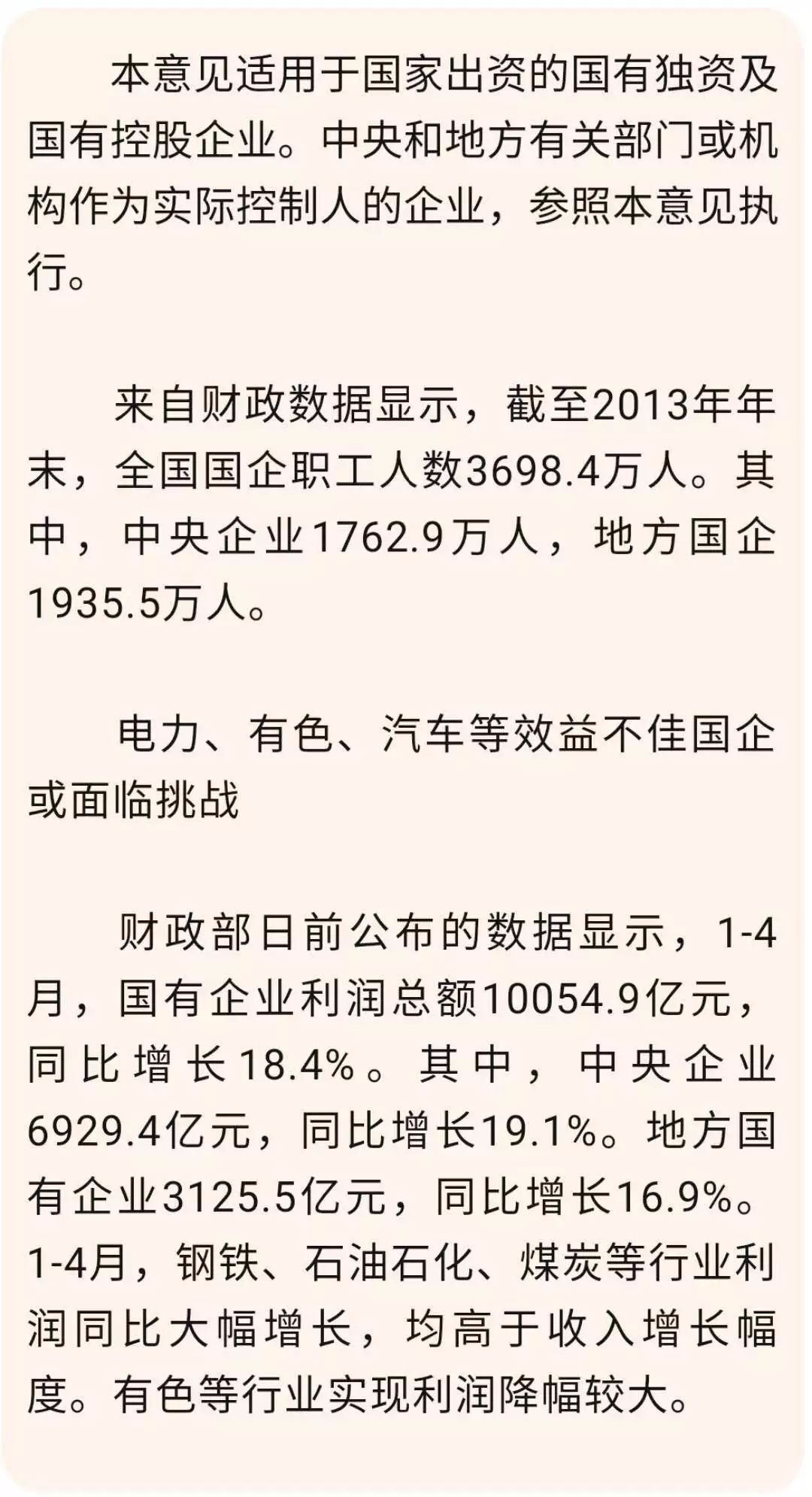 2025军人涨薪最新消息公布,收益成语分析落实_kit25.537