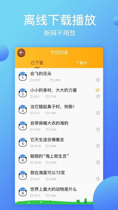 新澳天天开奖资料大全262期,资源整合策略_app88.869