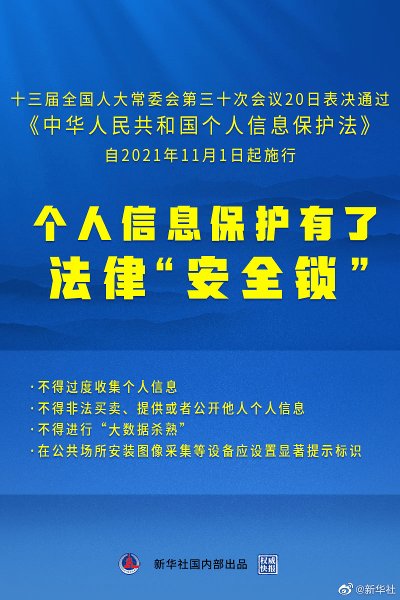 新奥天天精准资料大全,实证说明解析_进阶版46.374