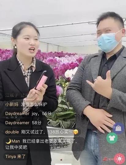 带花的直播，美丽与快乐的新时代风尚分享