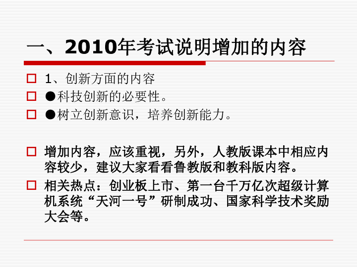 澳门最精准正最精准龙门免费,实证解读说明_潮流版18.412