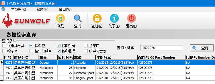 广东二站4796cc,数据驱动执行方案_工具版46.420