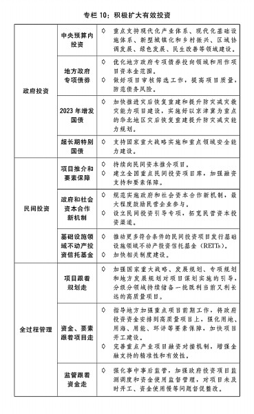 2024澳门六开彩免费精准,精细化执行计划_钱包版93.593