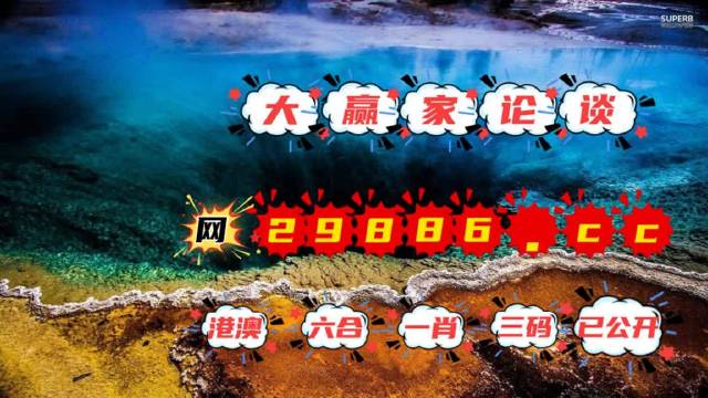 澳门天天彩每期自动更新大全,广泛的解释落实支持计划_S69.236