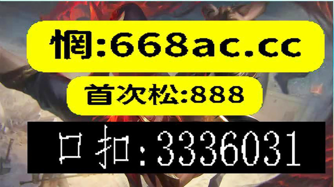 2024澳门今晚必开一肖,动态解析词汇_旗舰款71.957