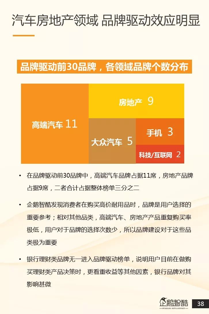 2024澳门精准正版资料大全酷知,最新核心解答落实_粉丝版22.952