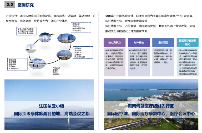 香港正版资料免费资料大全一,整体规划执行讲解_6DM61.142