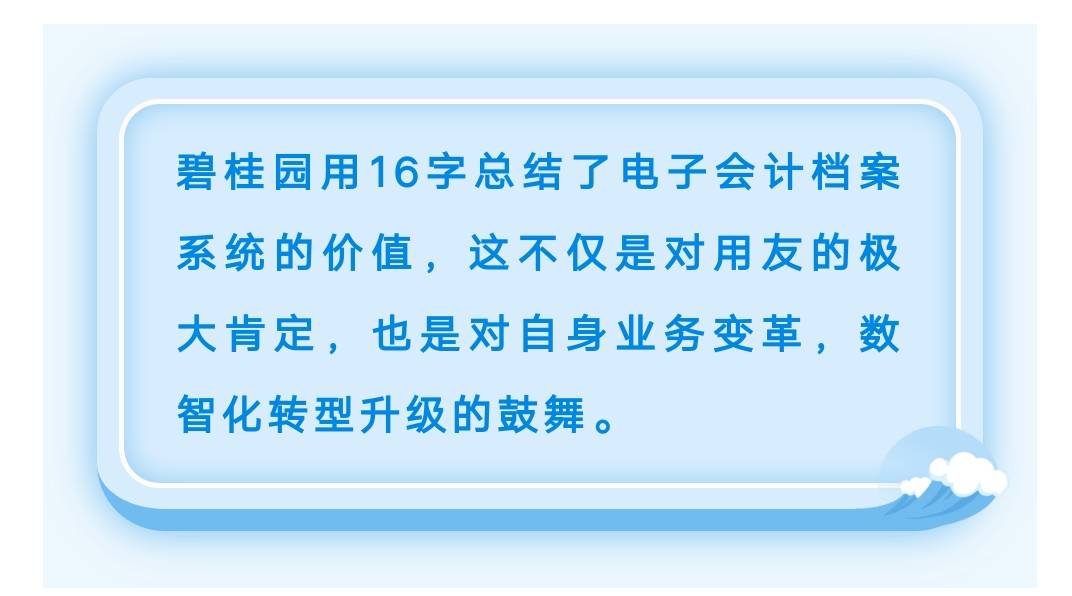 2024新奥资料免费精准,科学化方案实施探讨_安卓79.208