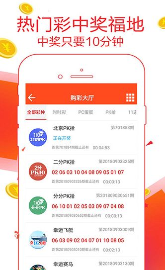 澳门王中王100的资料2023,连贯评估方法_ios77.940