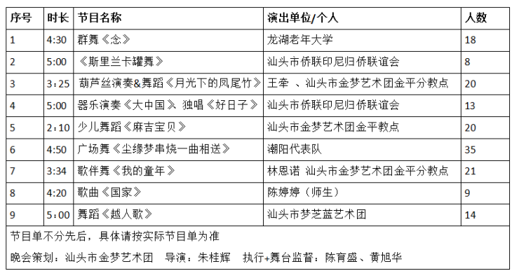 今晚澳门马出什么特马,时代说明解析_D版60.289