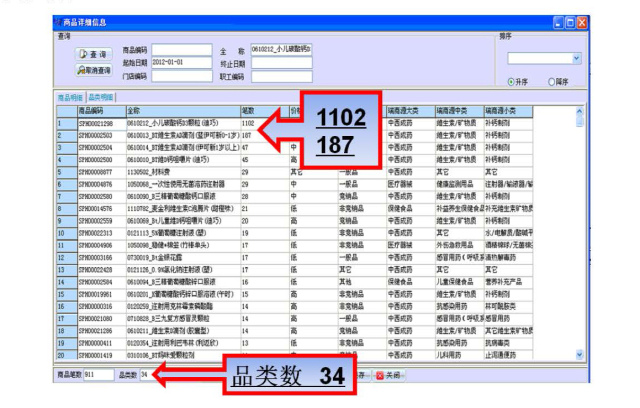 新澳天天开奖资料大全最新版,灵活执行策略_Console36.131