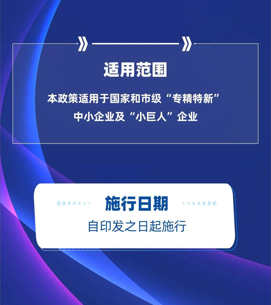 澳门今晚一肖必中特,可靠设计策略解析_XP29.172