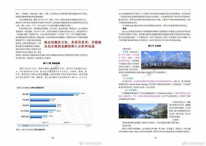 香港资料大全正版资料2024年免费,科学说明解析_LE版30.651