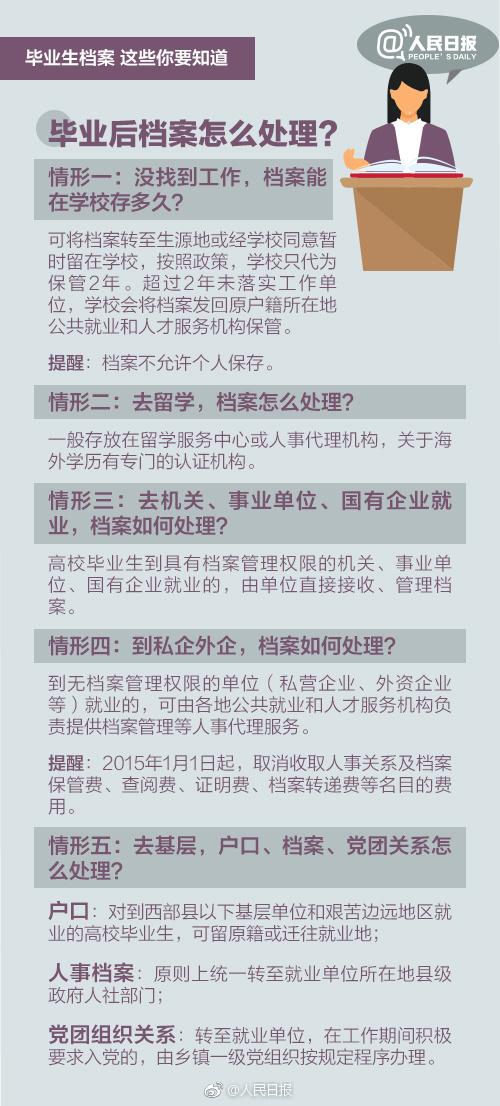 广东八二站免费精准资料,决策资料解释落实_Executive43.785