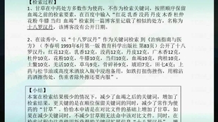 111153金光佛一字解特,实地验证策略方案_复刻款80.532