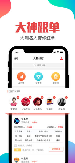 澳门管家婆一肖一码一中一开,广泛的关注解释落实热议_android46.76