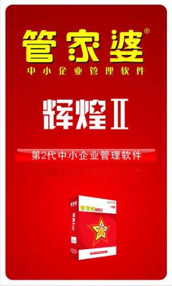 管家婆一码一肖100中奖,效率资料解释定义_挑战版57.976