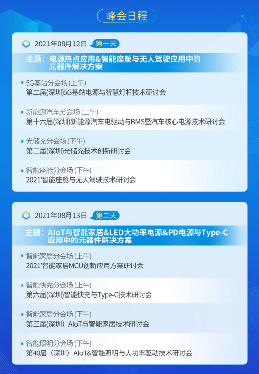 2024新奥正版资料最精准免费大全,符合性策略定义研究_1440p32.334