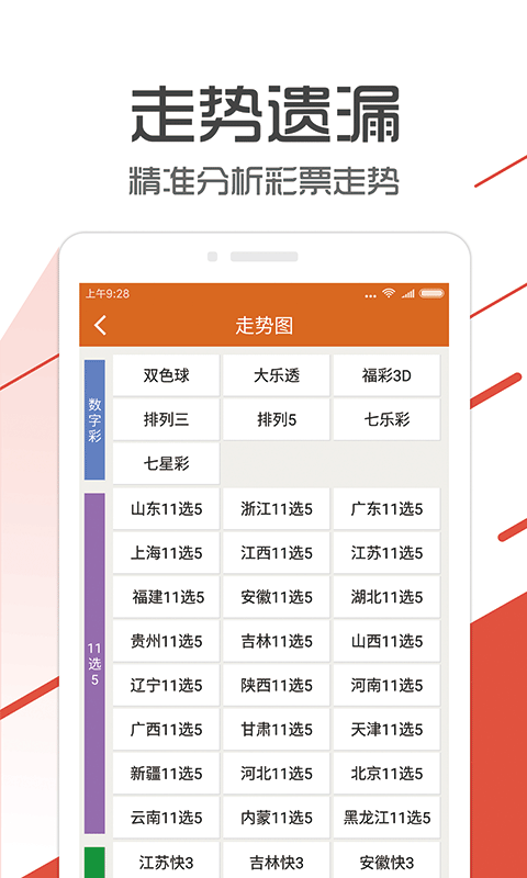 管家婆一码一肖100中奖,确保问题说明_Advance33.94