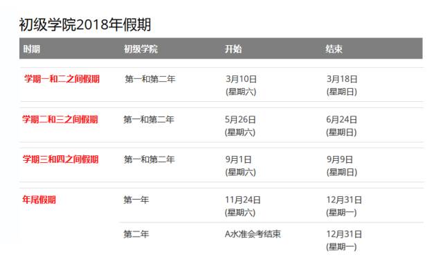 2024年澳门今晚开奖号码结果,可靠设计策略执行_轻量版73.407