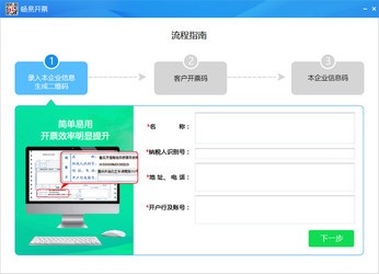 7777788888管家精准管家婆免费,数据执行驱动决策_Harmony款50.402